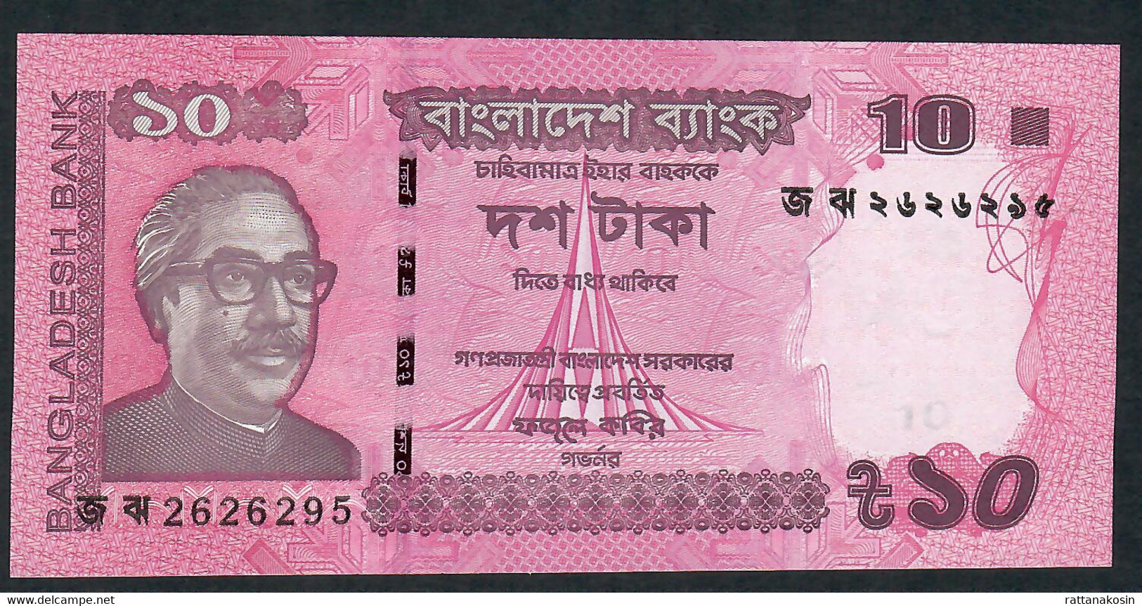 BANGLADESH P54m  10 TAKA 2022 Signature 11    UNC. - Bangladesch