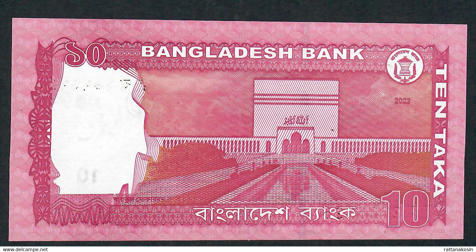 BANGLADESH P54m  10 TAKA 2022 Signature 11    UNC. - Bangladesh