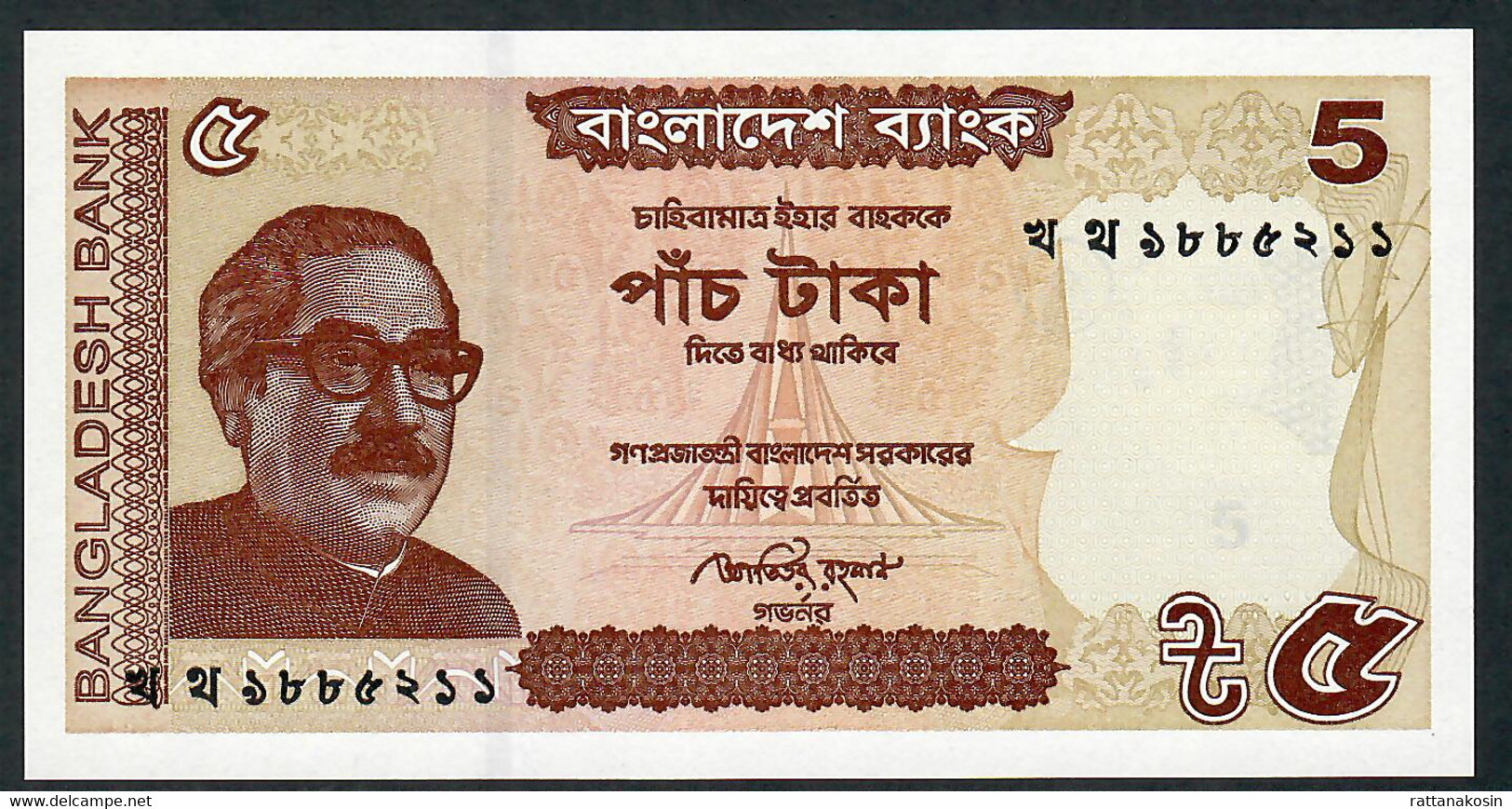 BANGLADESH  P53Aa  5  TAKA    2014  Signature 10b    UNC. - Bangladesch