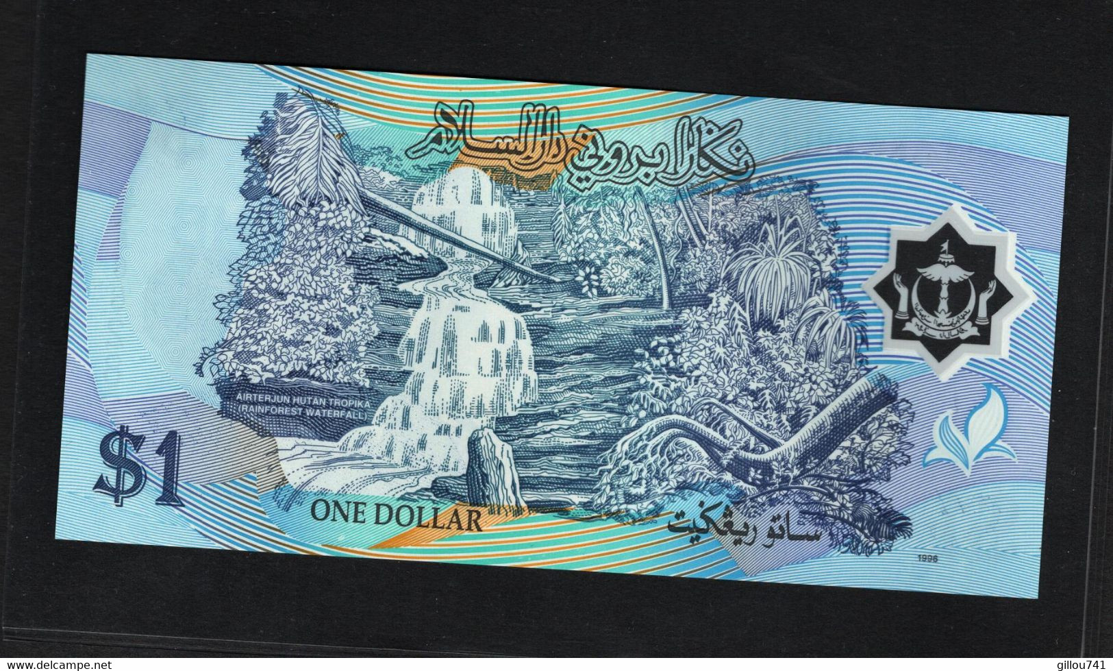 Brunei, 1 Ringgit/Dollar, 1996-2008 Issue - Brunei