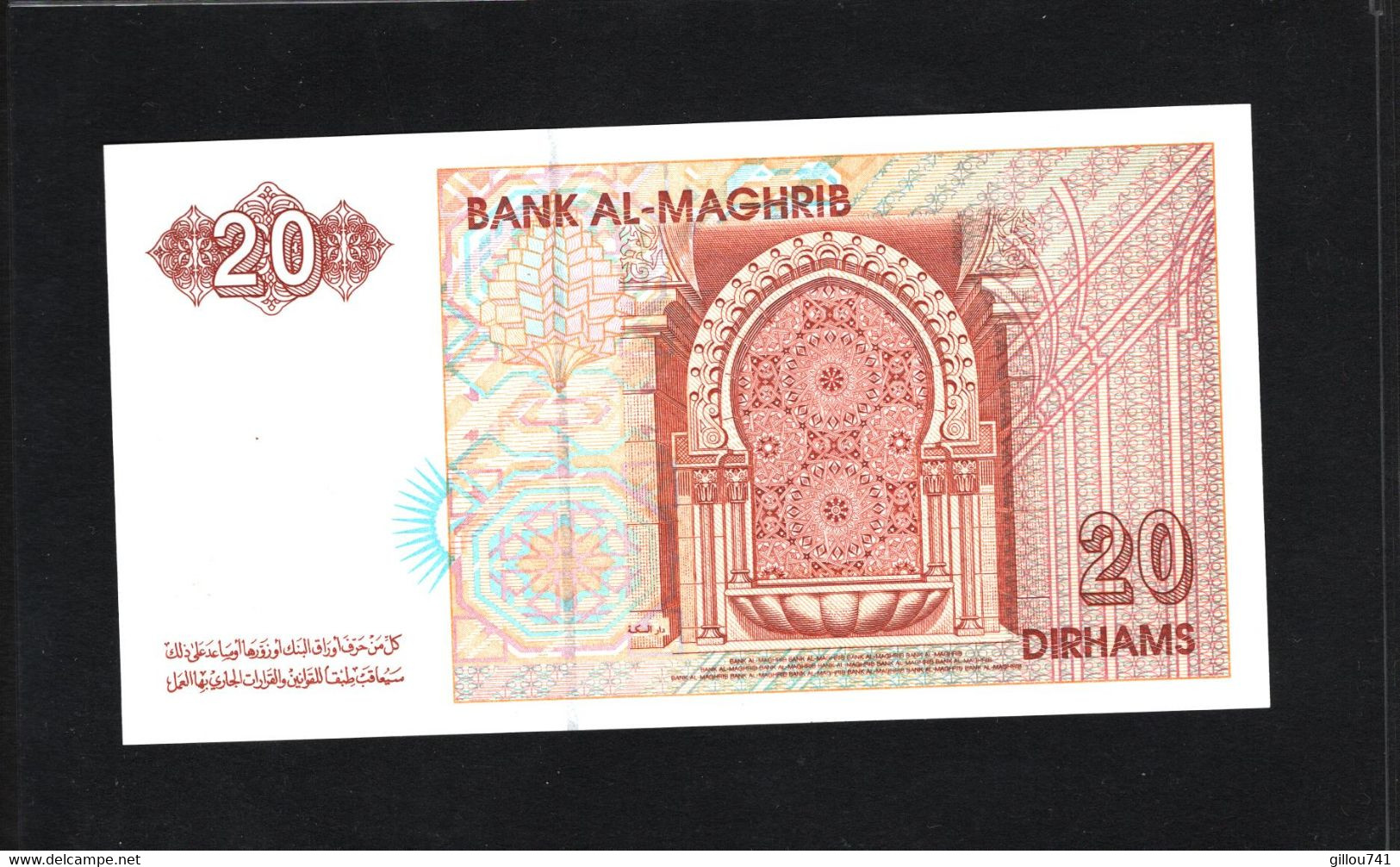 Maroc, 20 Dirhams, 1996 "20 Dirhams" Issue - Marocco