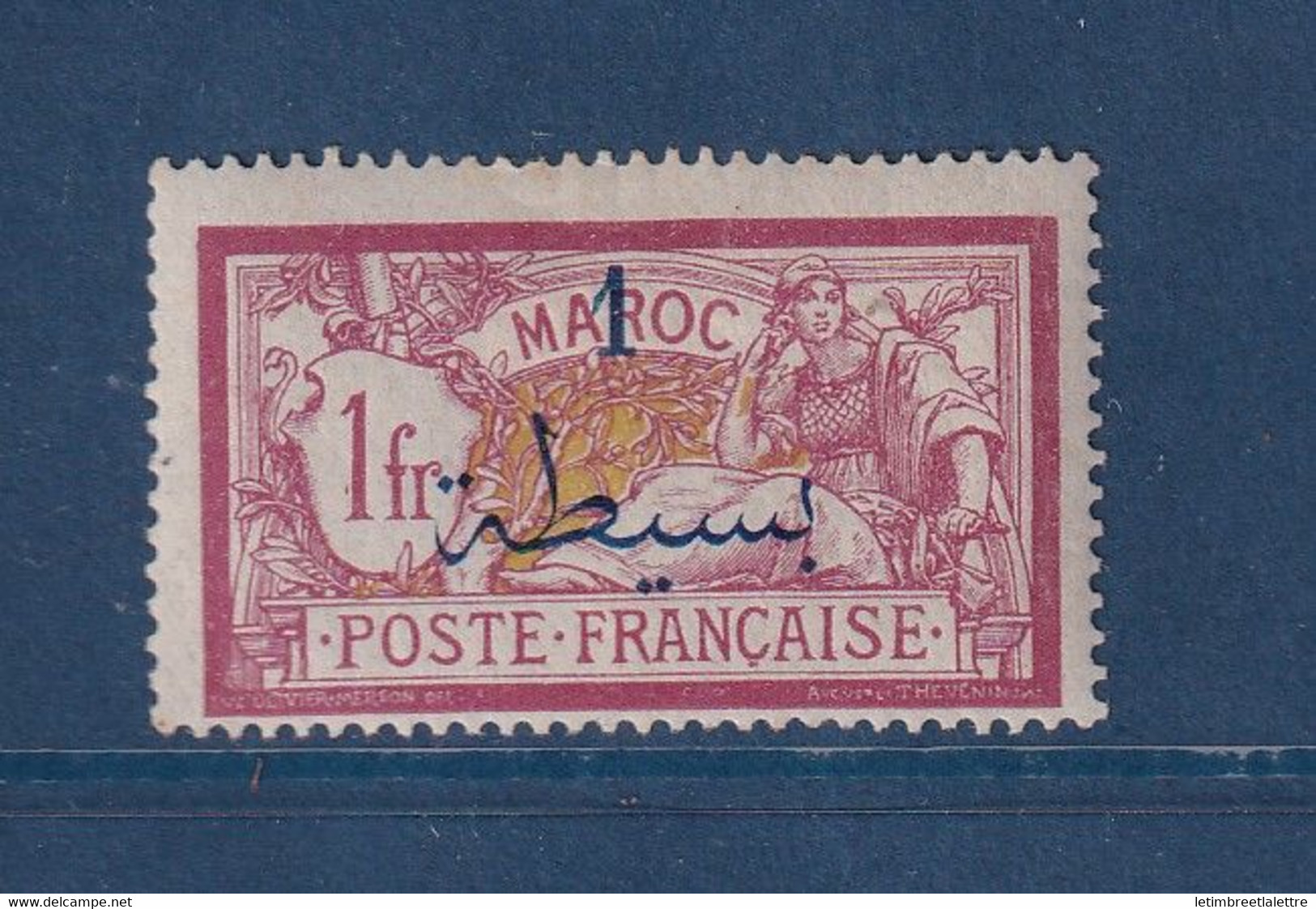 ⭐ Maroc - YT N° 16 * - Neuf Avec Charnière - 1902 / 1903 ⭐ - Unused Stamps