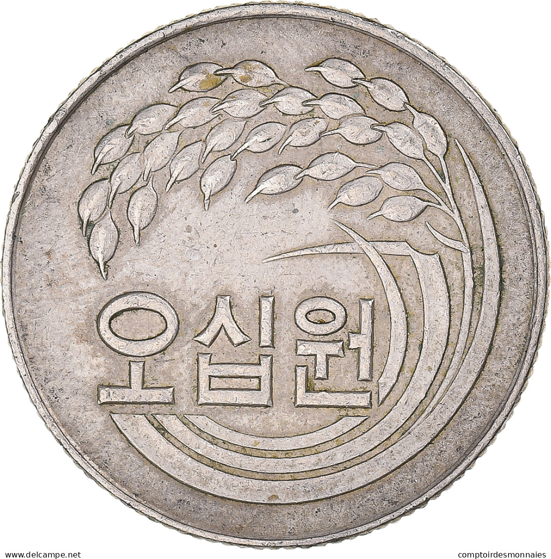 Monnaie, Corée Du Sud, 50 Won, 1974 - Korea (Zuid)