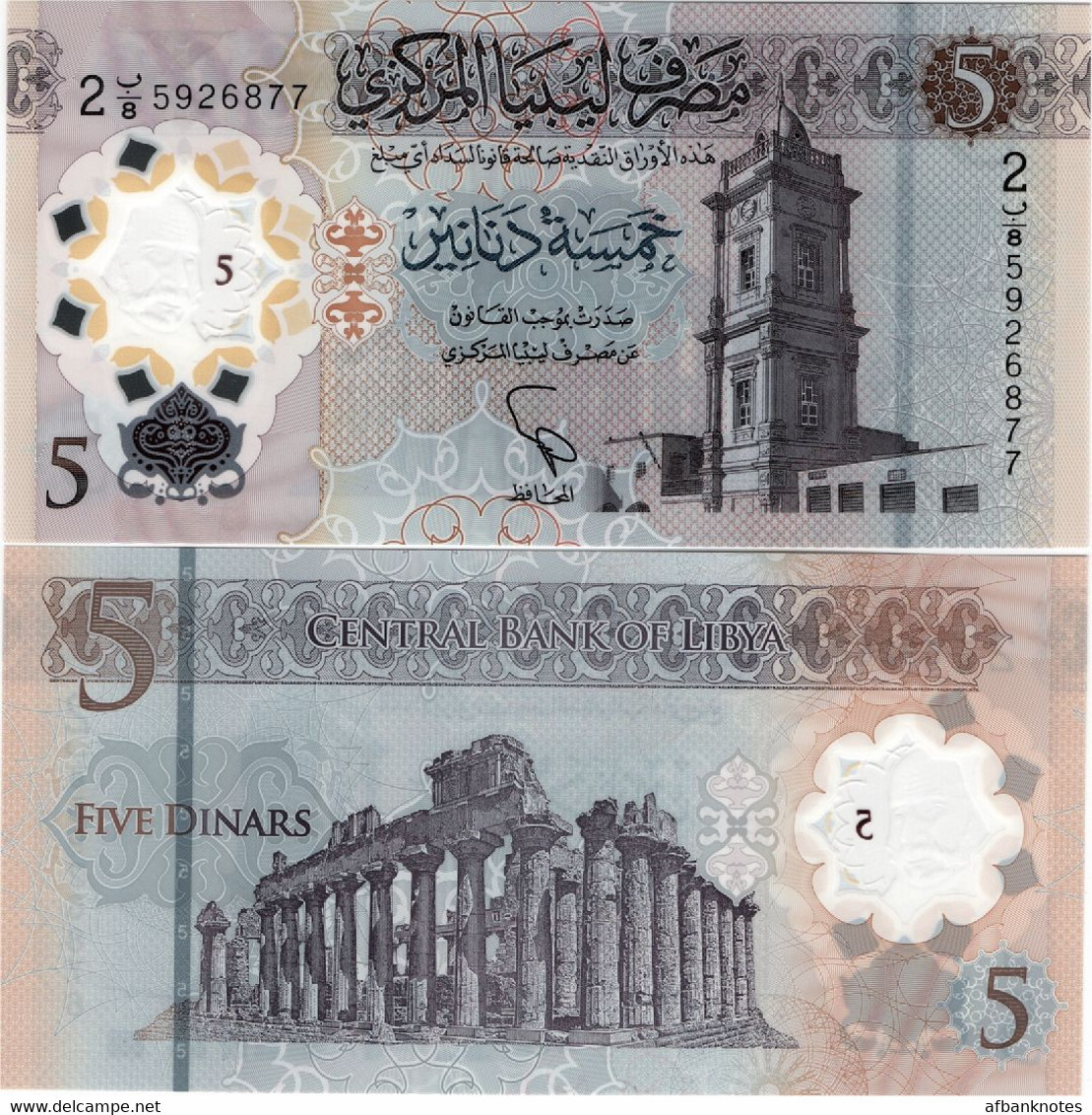 LIBYA        5 Dinars        P-W86         ND (2021)         UNC - Libye