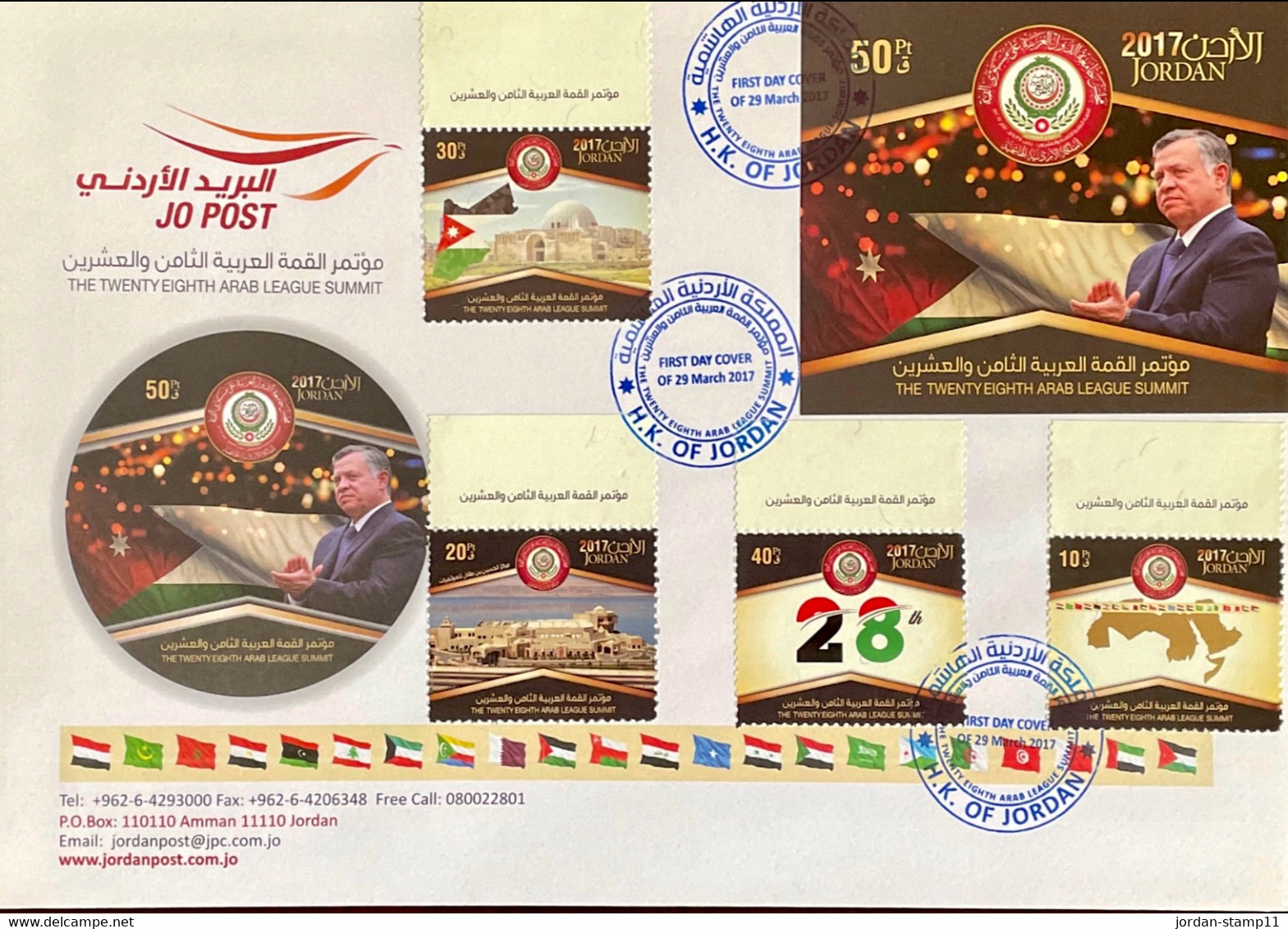 Jordan Stamp FDC Cover 2017 The 28th Arab League Summit - Jordanien