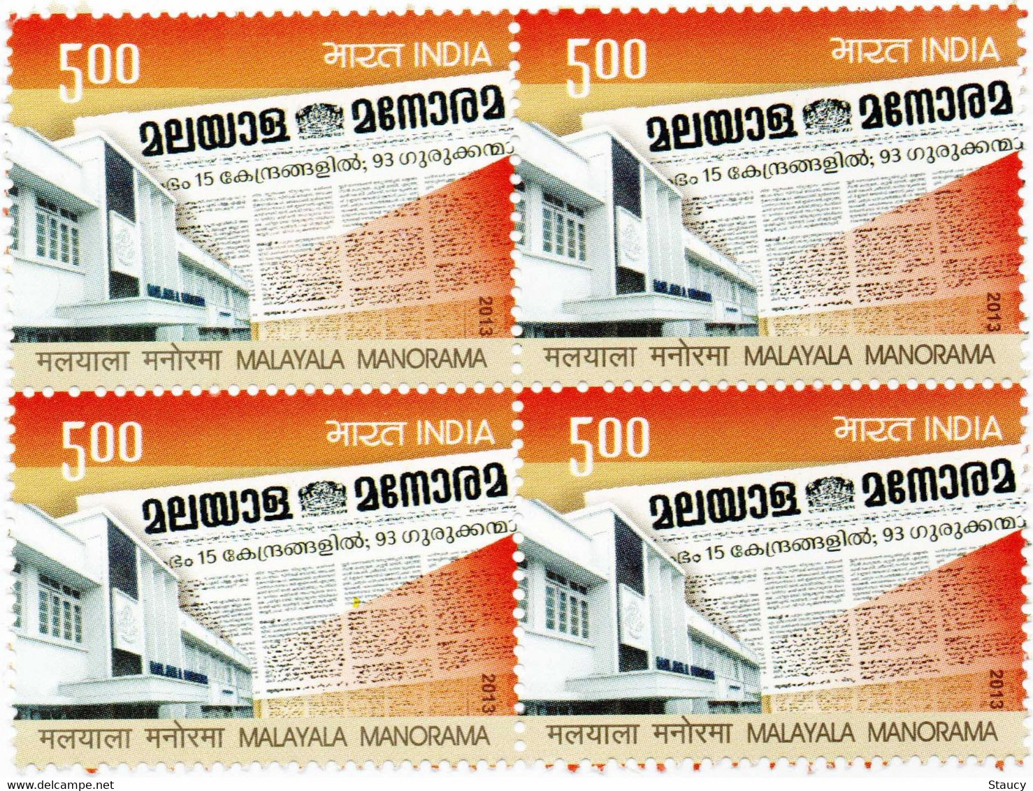 INDIA 2013 MALAYALA MANORAMA ,REGIONAL NEWSPAPER, MAGAZINE Block Of 4 Stamps MNH P.O Fresh & Fine - Altri & Non Classificati