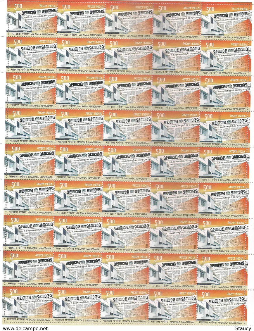 INDIA 2013 MALAYALA MANORAMA ,REGIONAL NEWSPAPER, MAGAZINE Full Sheet Of 45 Stamps MNH P.O Fresh & Fine - Autres & Non Classés