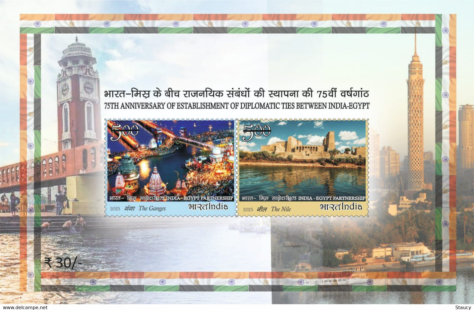 India 2023 INDIA - EGYPT JOINT ISSUE Souvenir Sheet SS / MINIATURE SHEET MS MNH As Per Scan - Otros & Sin Clasificación