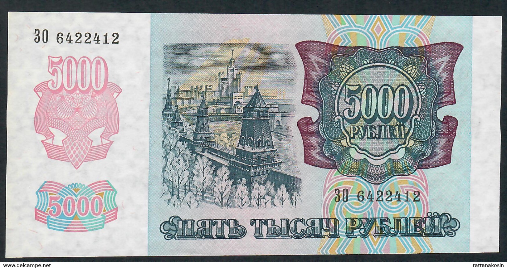 RUSSIA P252 5000 RUBLEI 1992 UNC. - Russie