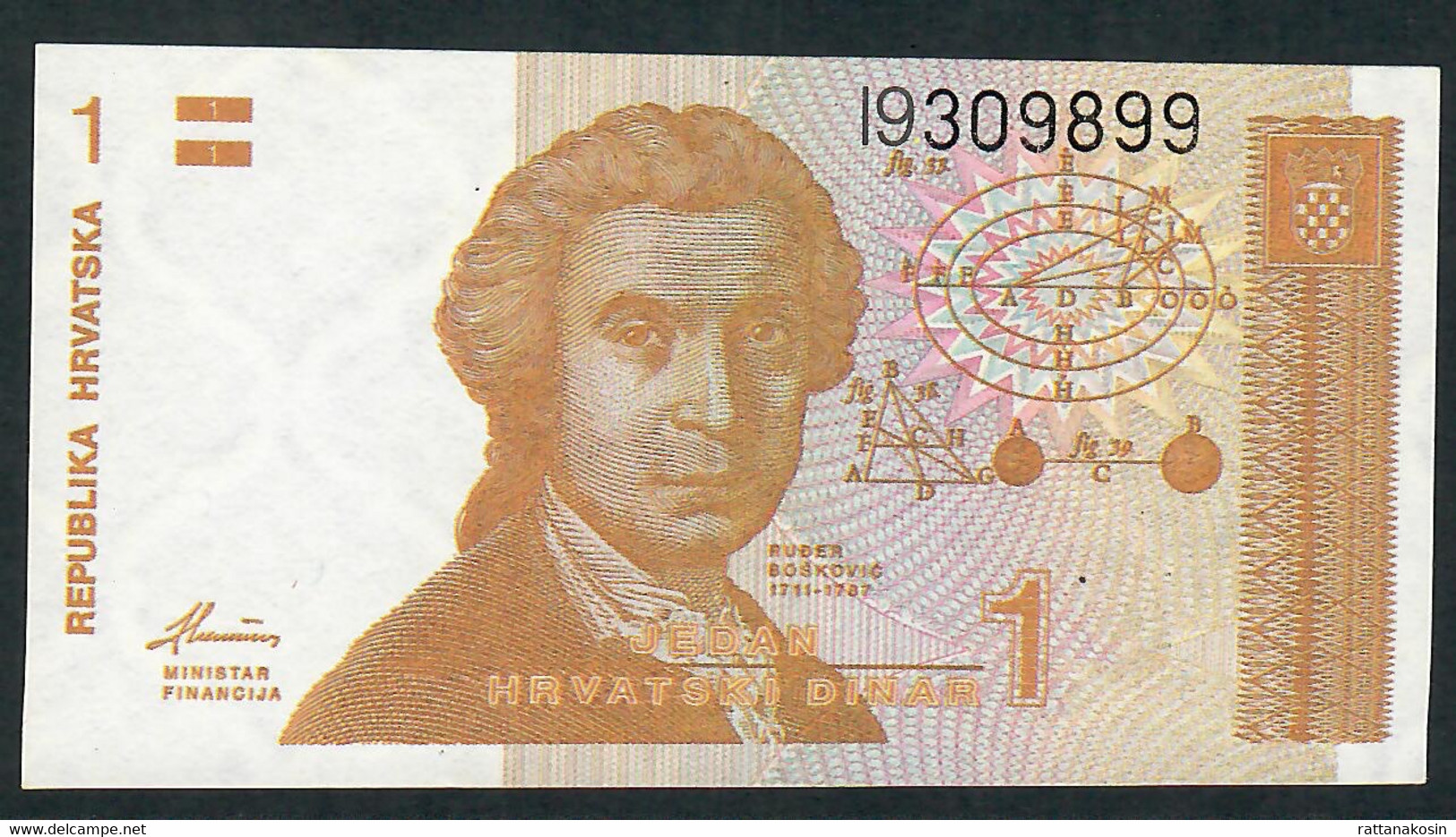 CROATIA P16   1  DINAR 1991  #I  UNC. - Croatie