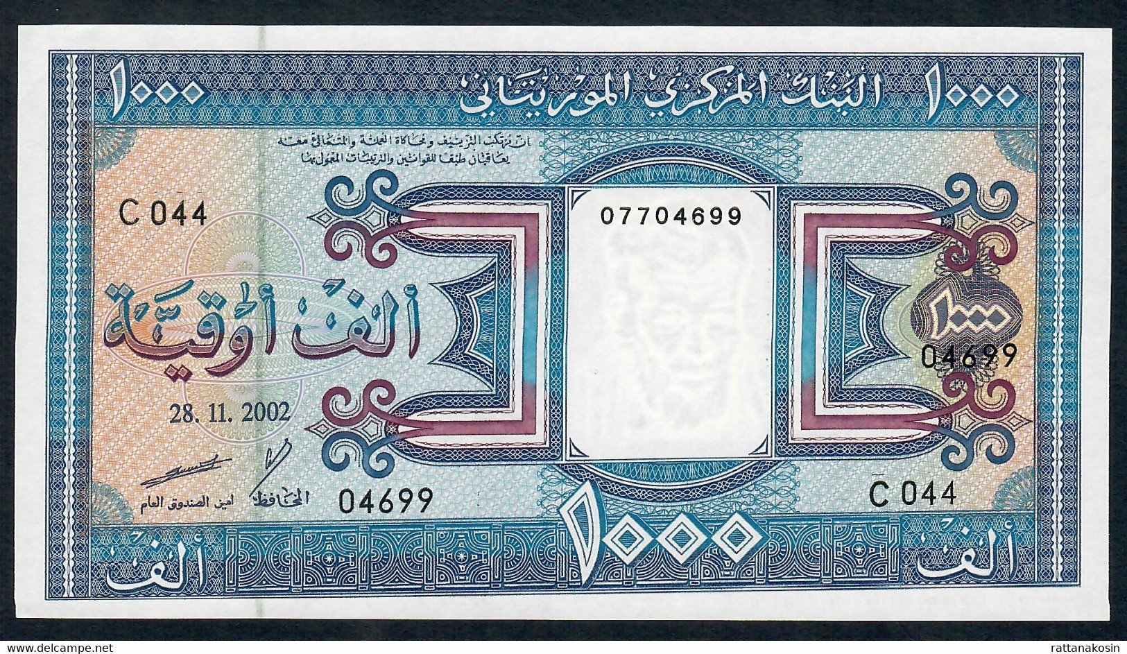 MAURITANIA P9c 1000 OUGUIYA 2002   UNC. - Mauritanien