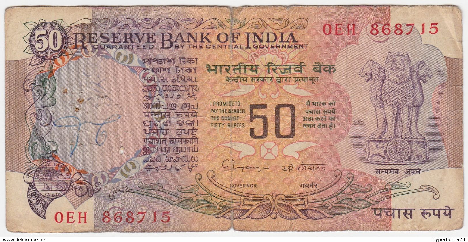 India P 84 J - 50 Rupees 1978 - Inde