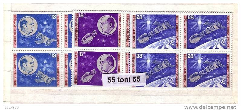 1975 American-Soviet Space - Apollo-Soyuz 3v.-MNH  Block Of Four Bulgaria / Bulgarie - Airmail