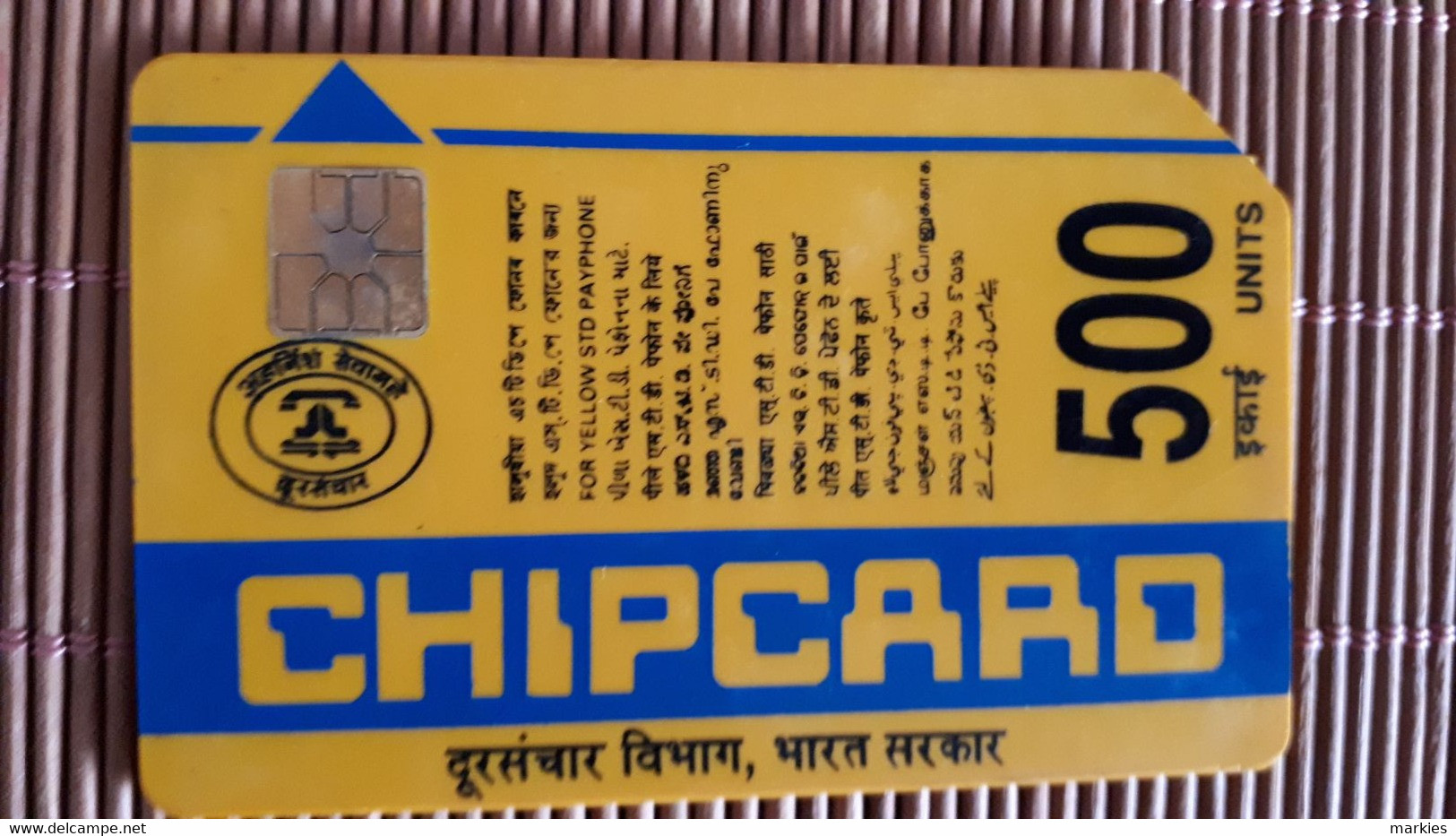 India Phonecard 500 Units Ysed Rare - Inde