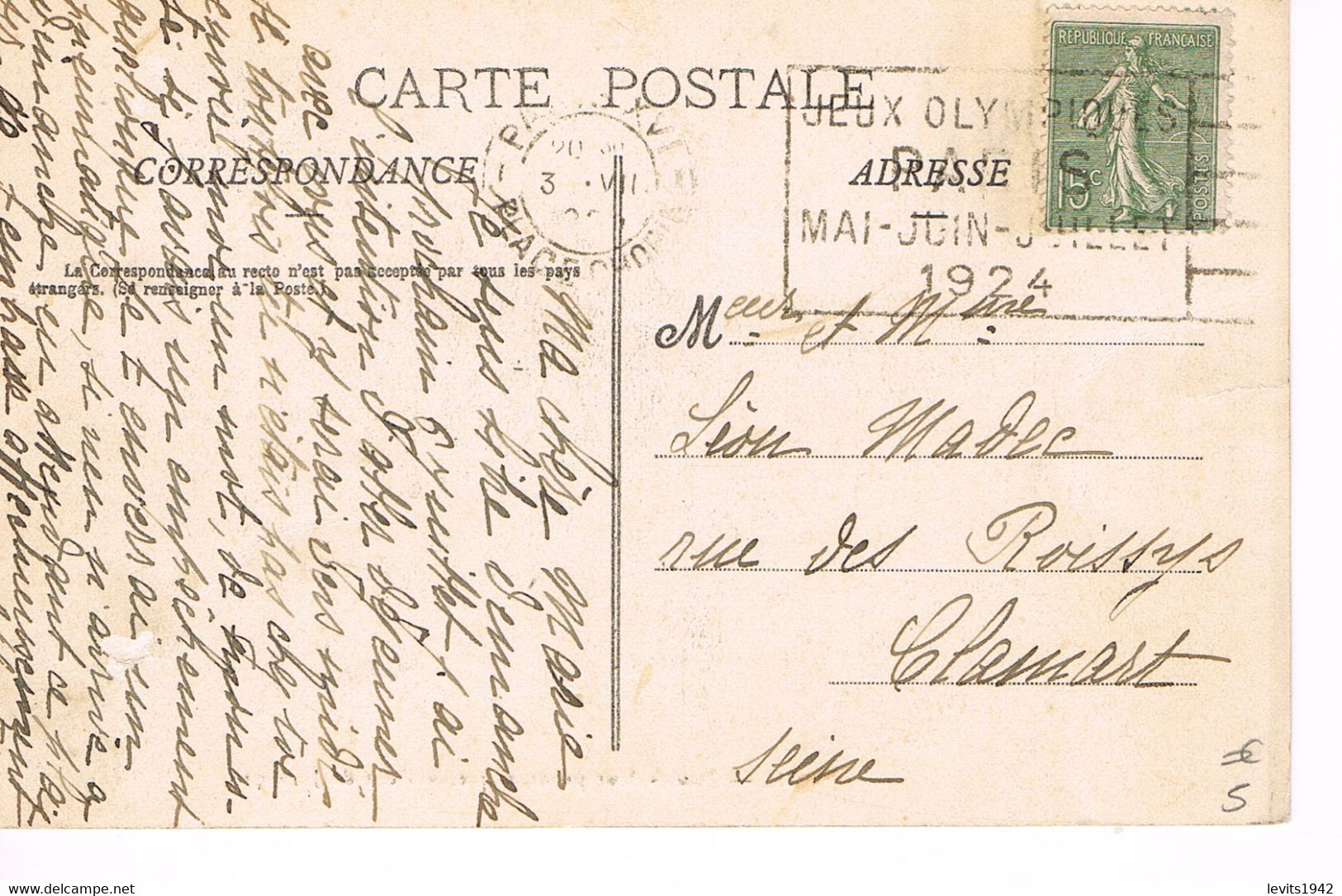 JEUX OLYMPIQUES 1924 -  MARQUE POSTALE - ESCRIME - TIR DE CHASSE - POLO - JOUR DE COMPETITION - 03-07 - - Summer 1924: Paris