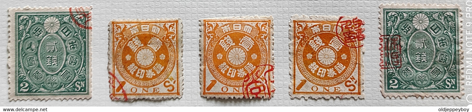 5 Stamps JAPAN  Tax Due Official Revenue 3 X 1Sn, 2 X 2 Sn. - Gebraucht