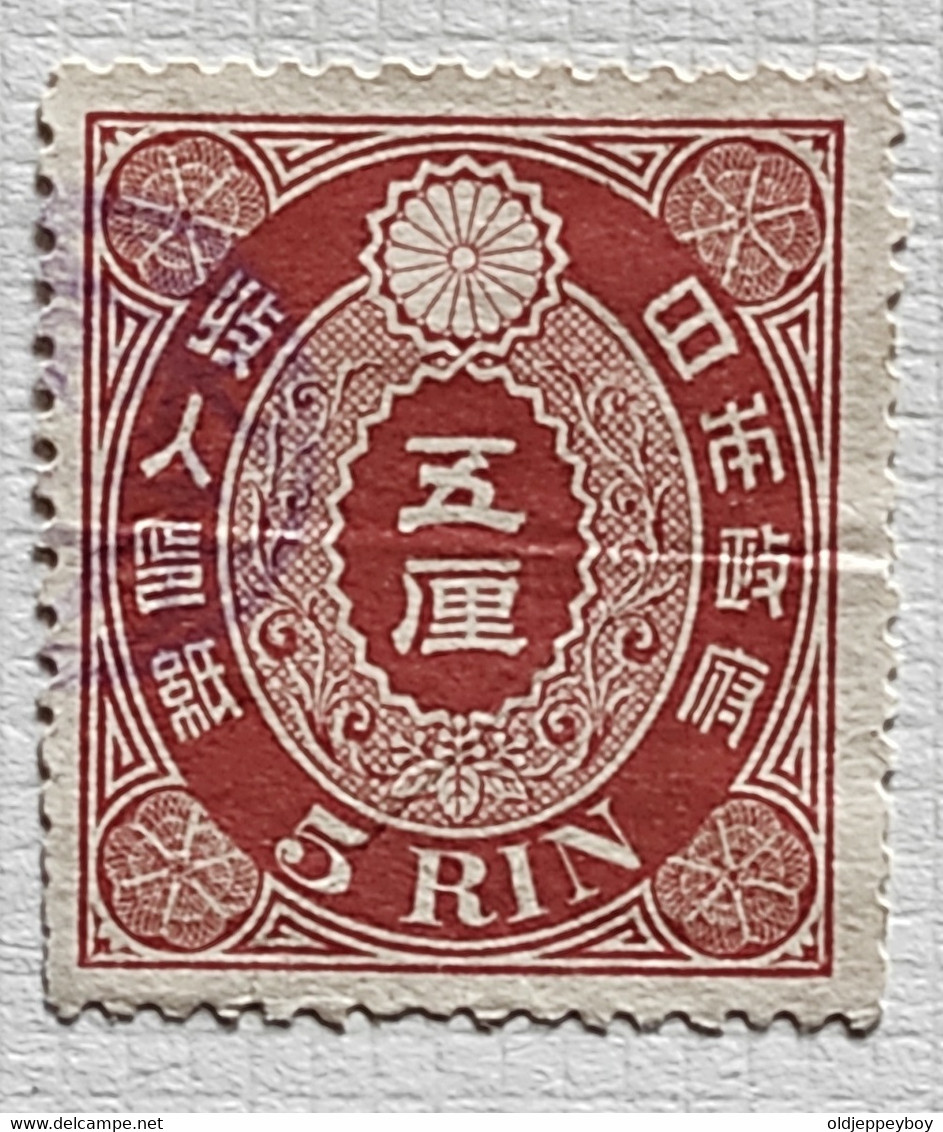 JAPAN, 5 RIN, REVENUE STAMP, USED - Otros & Sin Clasificación