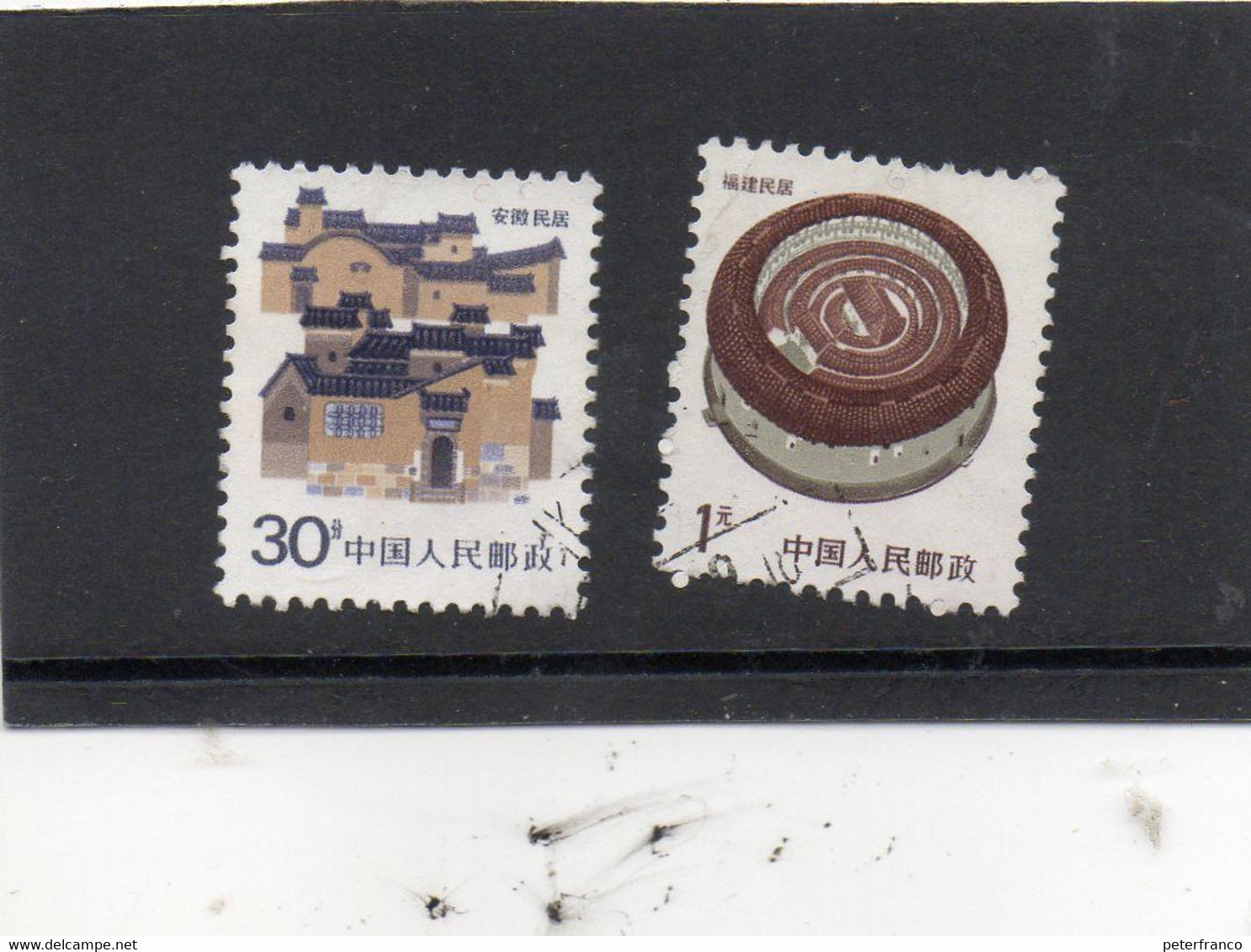 1986 Cina - Definitiva - Used Stamps