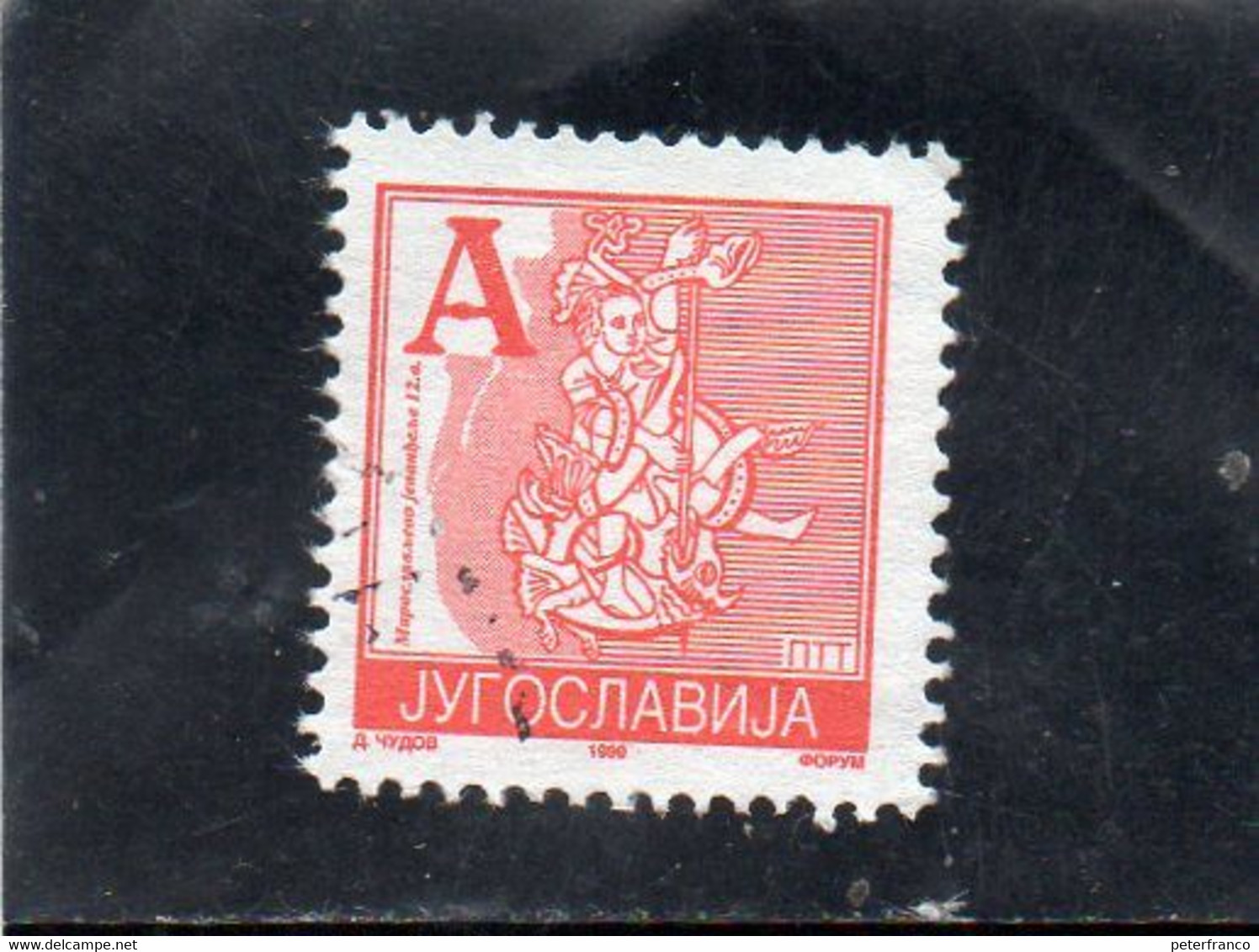 1993 Jugoslavia - Servizi Postali - Gebruikt