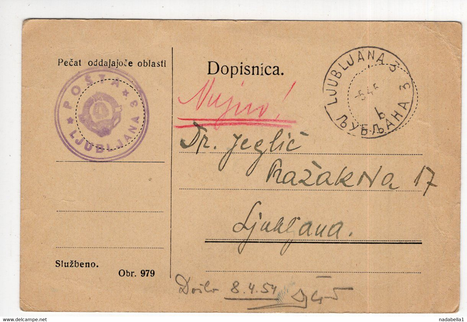 1954. YUGOSLAVIA,SLOVENIA,LJUBLJANA,OFFICIALS,POST OFFICE,POSTCARD,USED - Dienstzegels