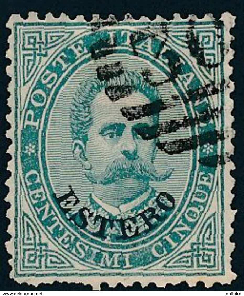 Italia Italy 1881 Estero Umberto I C5 Sa N.12 Nuovo SG - Algemene Uitgaven