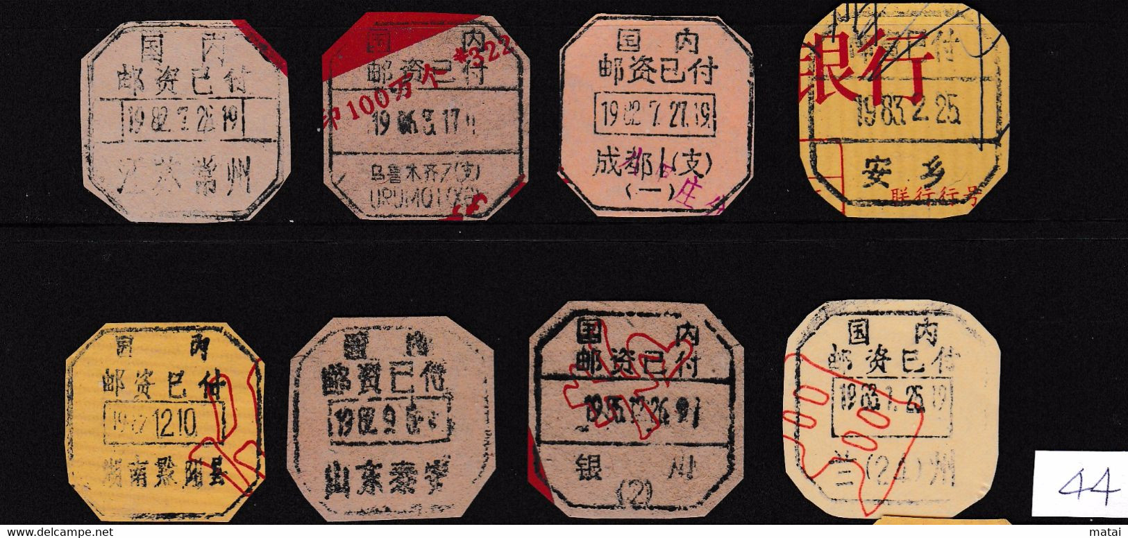 CHINA CHINE  全国各地不同的国内邮资已付邮戳 Different Domestic Postage Paid Postmarks Across The Country - 44 - Otros & Sin Clasificación