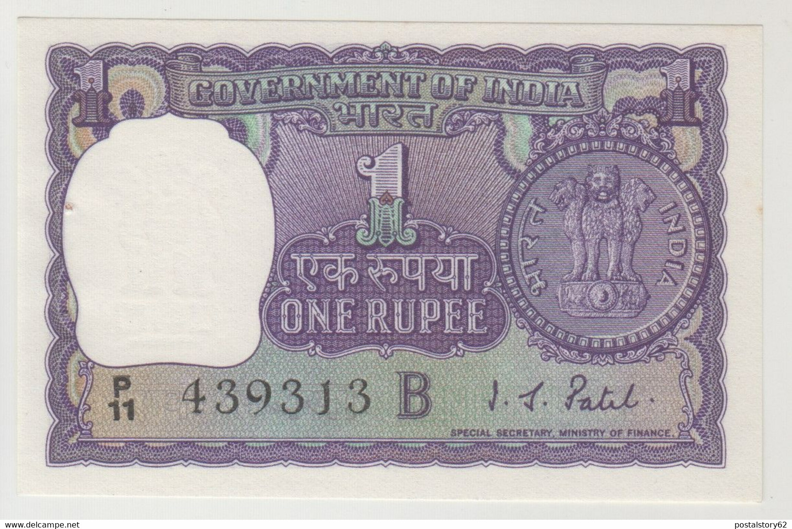 Government Of India One Rupee Letter B Pick 77D Uncirculated 1968 - Inde