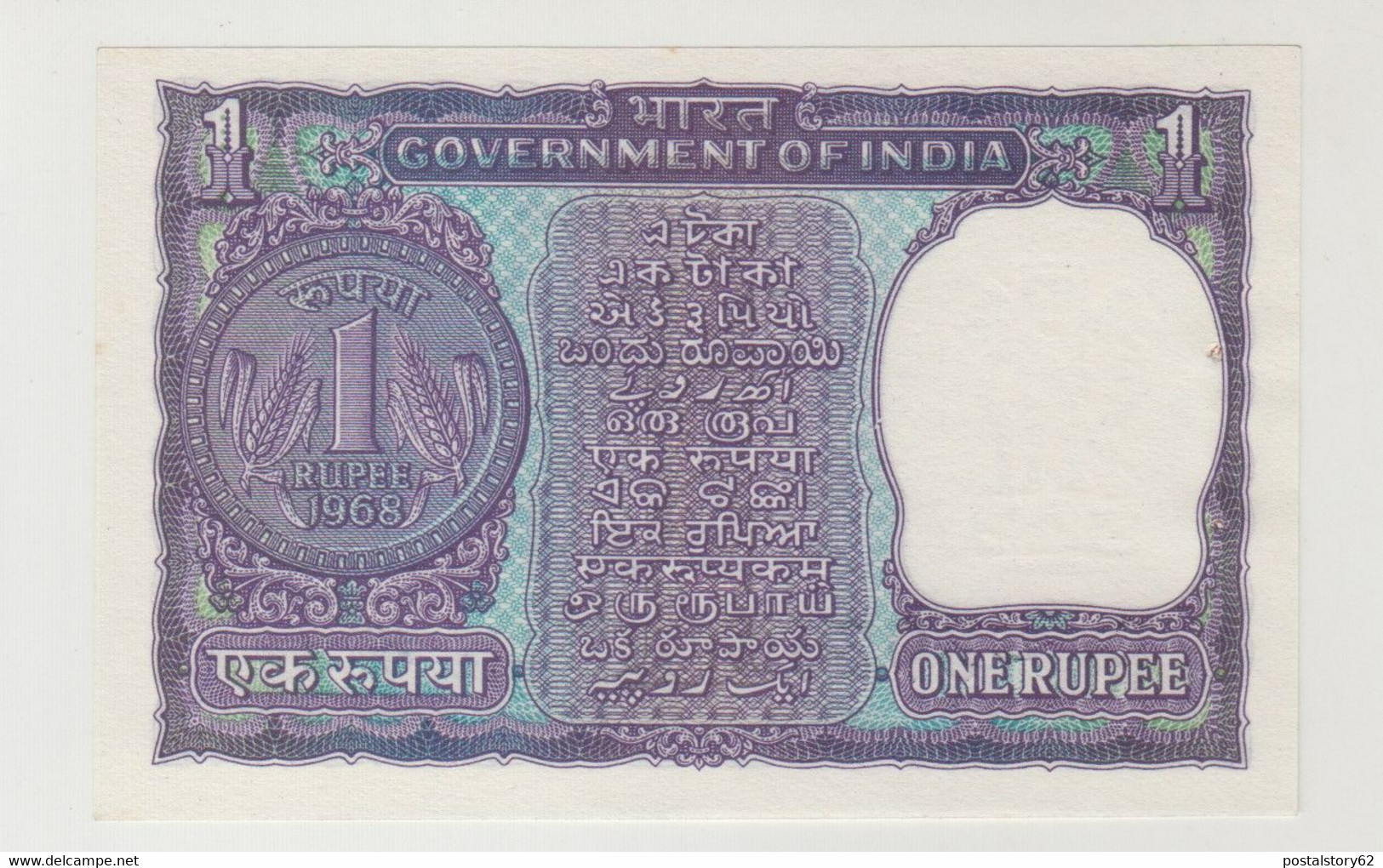 Government Of India One Rupee Letter B Pick 77D Uncirculated 1968 - Inde