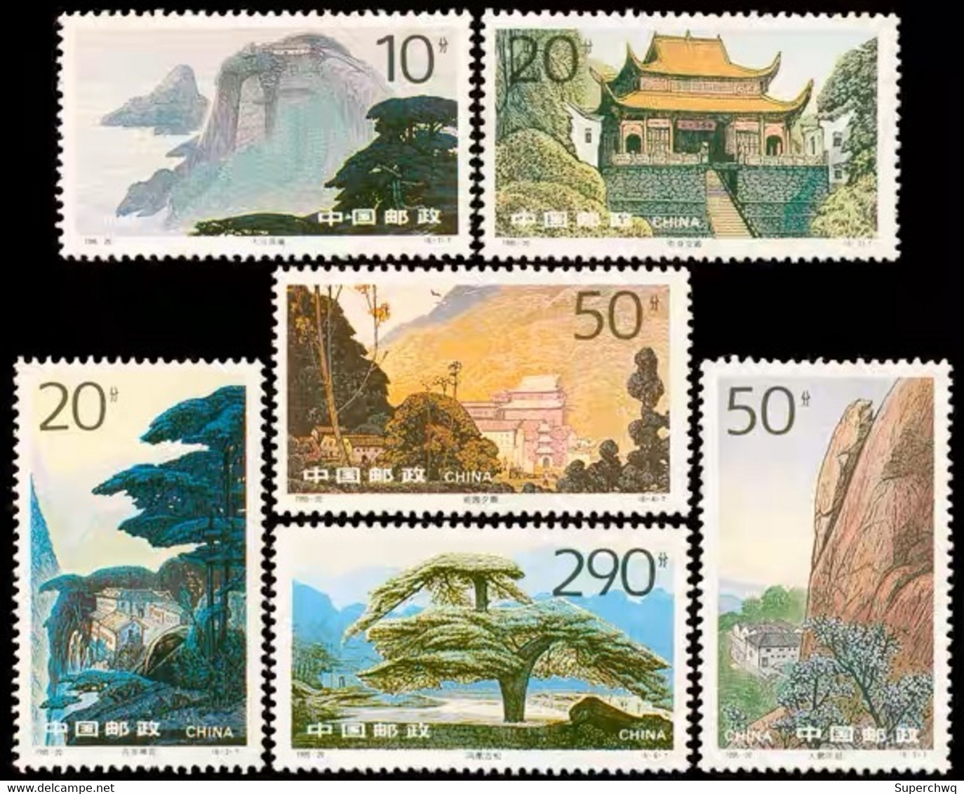 China Stamp，1995-20 Jiuhua Mountain，MS,MNH - Unused Stamps