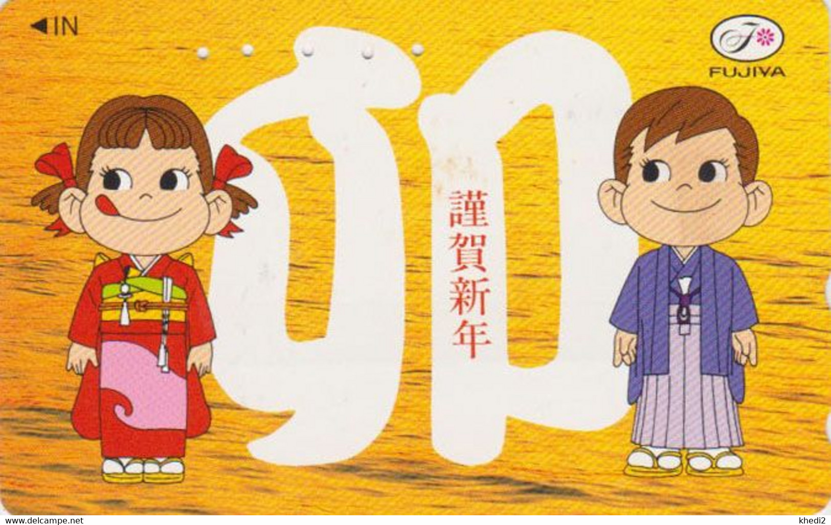 TC JAPON / 110-203765- BD COMICS - PEKO & POKO / ZODIAQUE ZODIAC HOROSCOPE JAPAN Free Phonecard - 18473 - Zodiaque