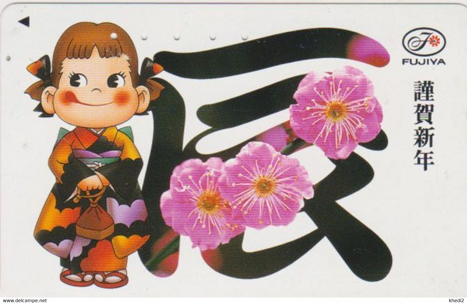 TC JAPON / 110-209218- BD COMICS - PEKO & POKO / ZODIAQUE ZODIAC HOROSCOPE JAPAN Free Phonecard - 18474 - Zodiac