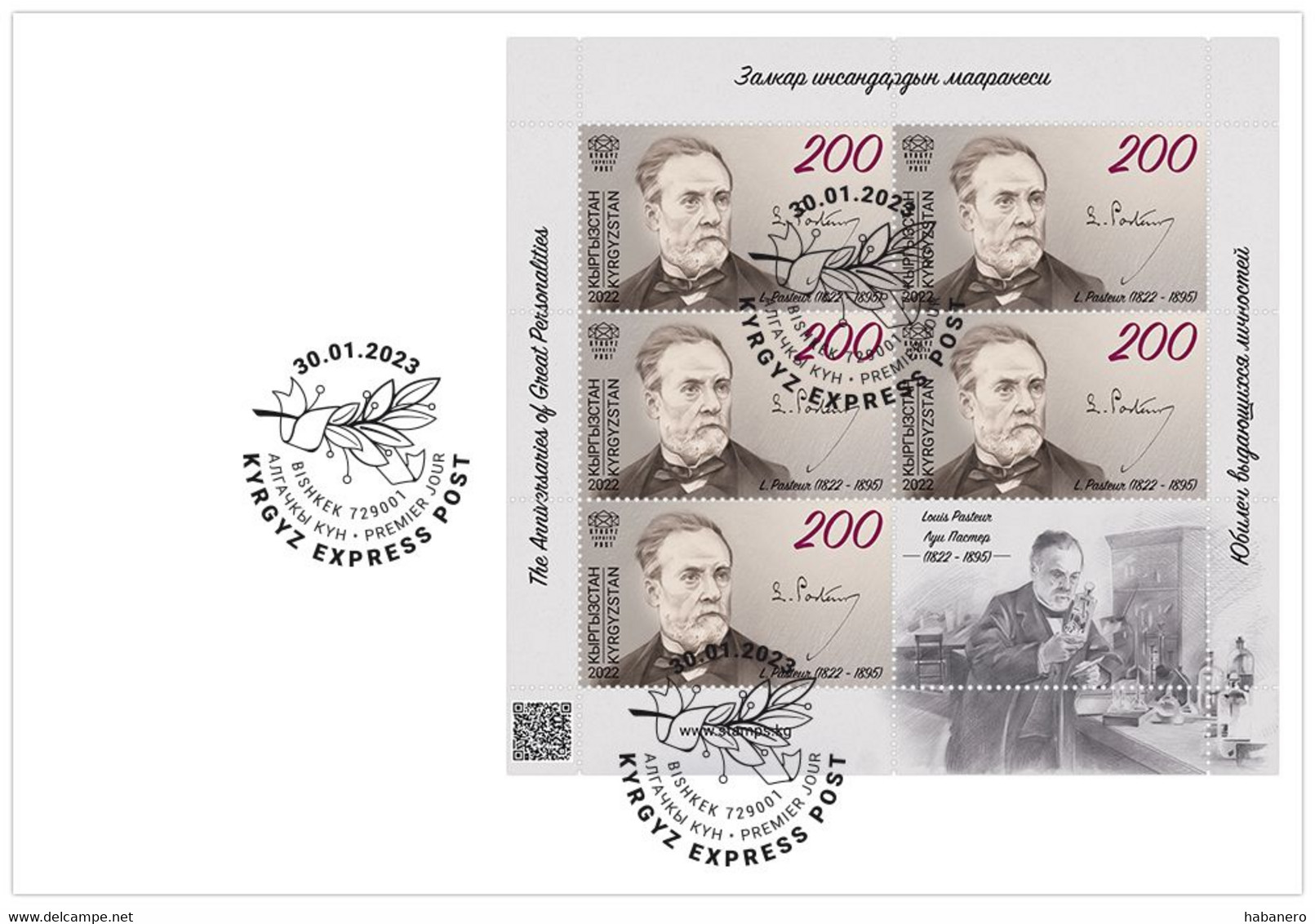 KYRGYZSTAN 2023 LOUIS PASTEUR FDC MINIATURE SHEET ONLY 300 ISSUED - Louis Pasteur