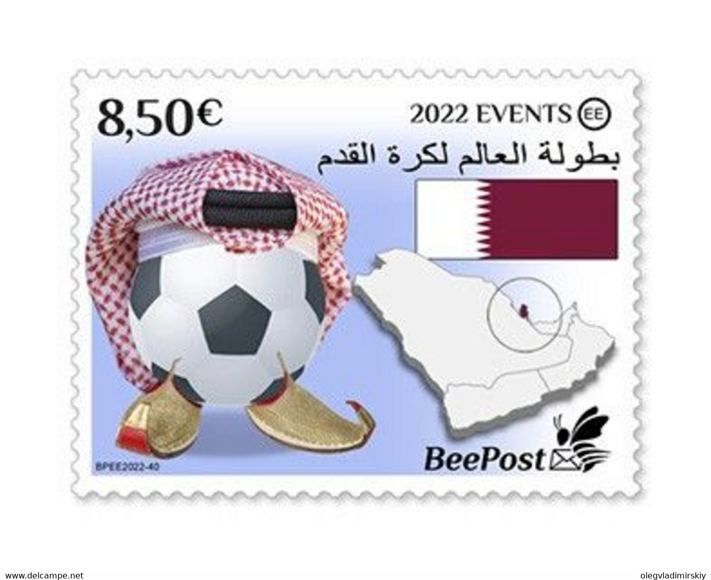 Estonia 2022 World Football Championship In Qatar BeePost Stamp Mint - 2022 – Qatar