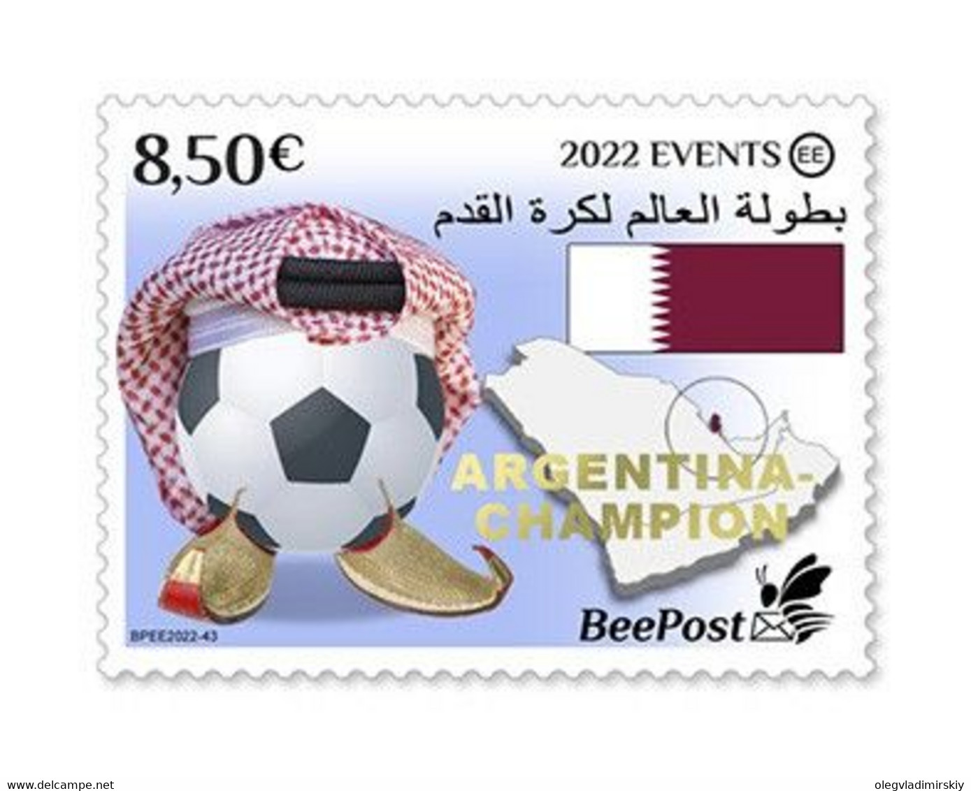 Estonia 2022 World Football Championship In Qatar Argentina - Champion BeePost Stamp Mint - 2022 – Qatar