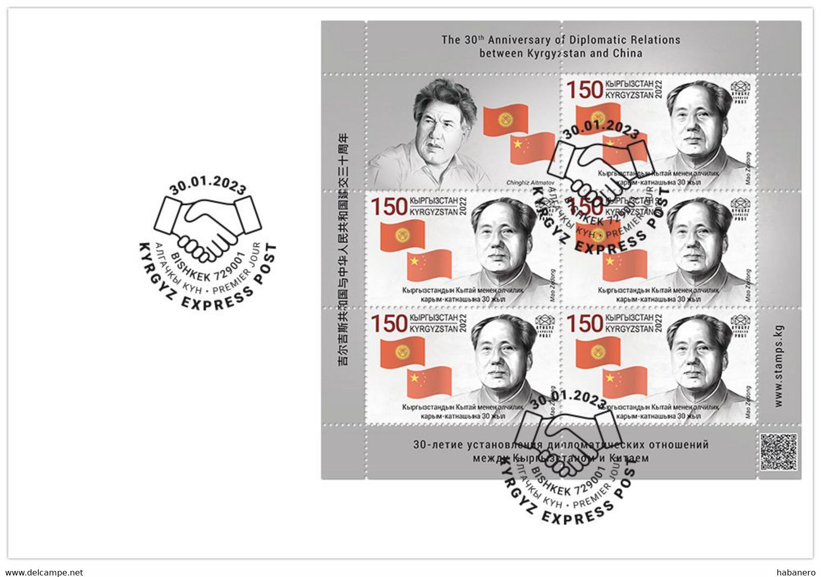 KYRGYZSTAN 2023 MAO ZEDONG (ZEDONG) DIPLOMATIC RELATIONS WITH CHINA MINIATURE SHEET FDC ONLY 600 ISSUED - Mao Tse-Tung