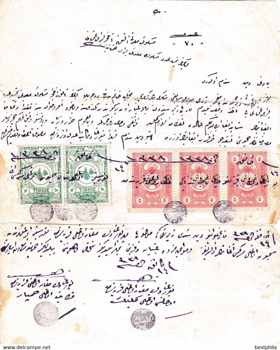 Turkey & Ottoman Empire - Turkish Air Agency Aid Stamp & Rare Document With Stamps - 189 - Brieven En Documenten