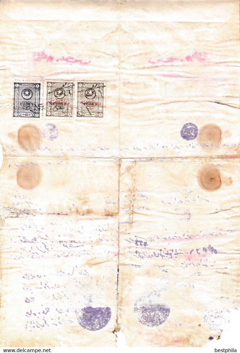 Turkey & Ottoman Empire - Turkish Air Agency Aid Stamp & Rare Document With Stamps - 184 - Cartas & Documentos