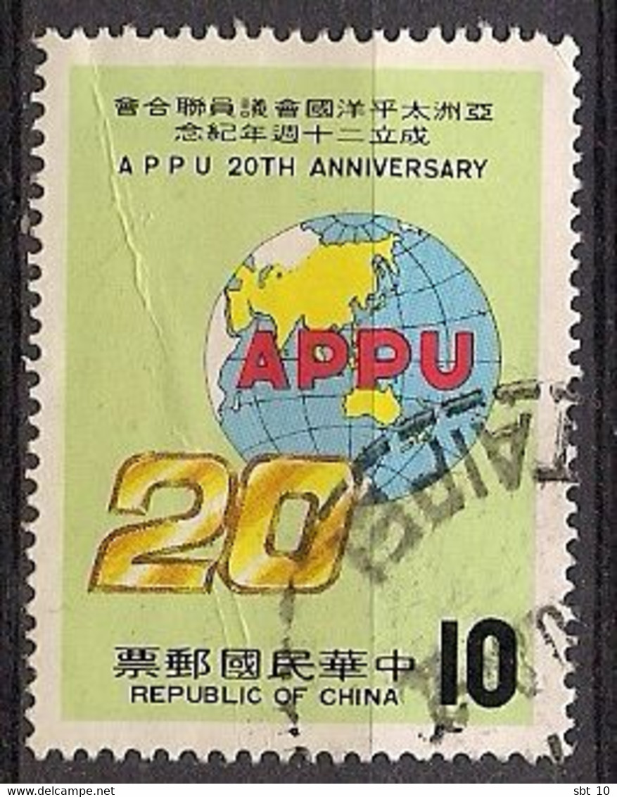 China 1984 - Asian-Pacific Parliamentarians’ Union, 20th Anniv. Scott#2433 - Used - Oblitérés