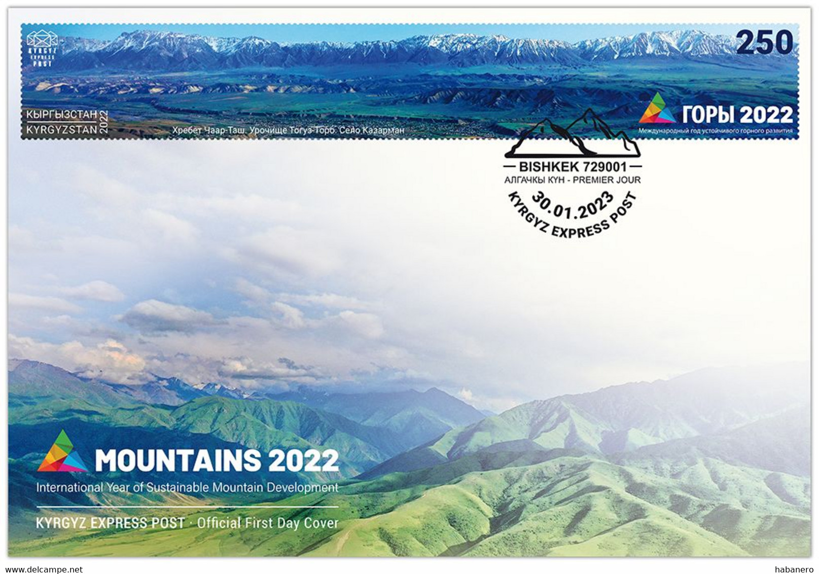 KYRGYZSTAN 2023 THE LONGEST STAMP IN THE WORLD INT. YEAR OF MOUNTAINS DEVELOPMENT FDC ONLY 400 ISSUED - Andere & Zonder Classificatie
