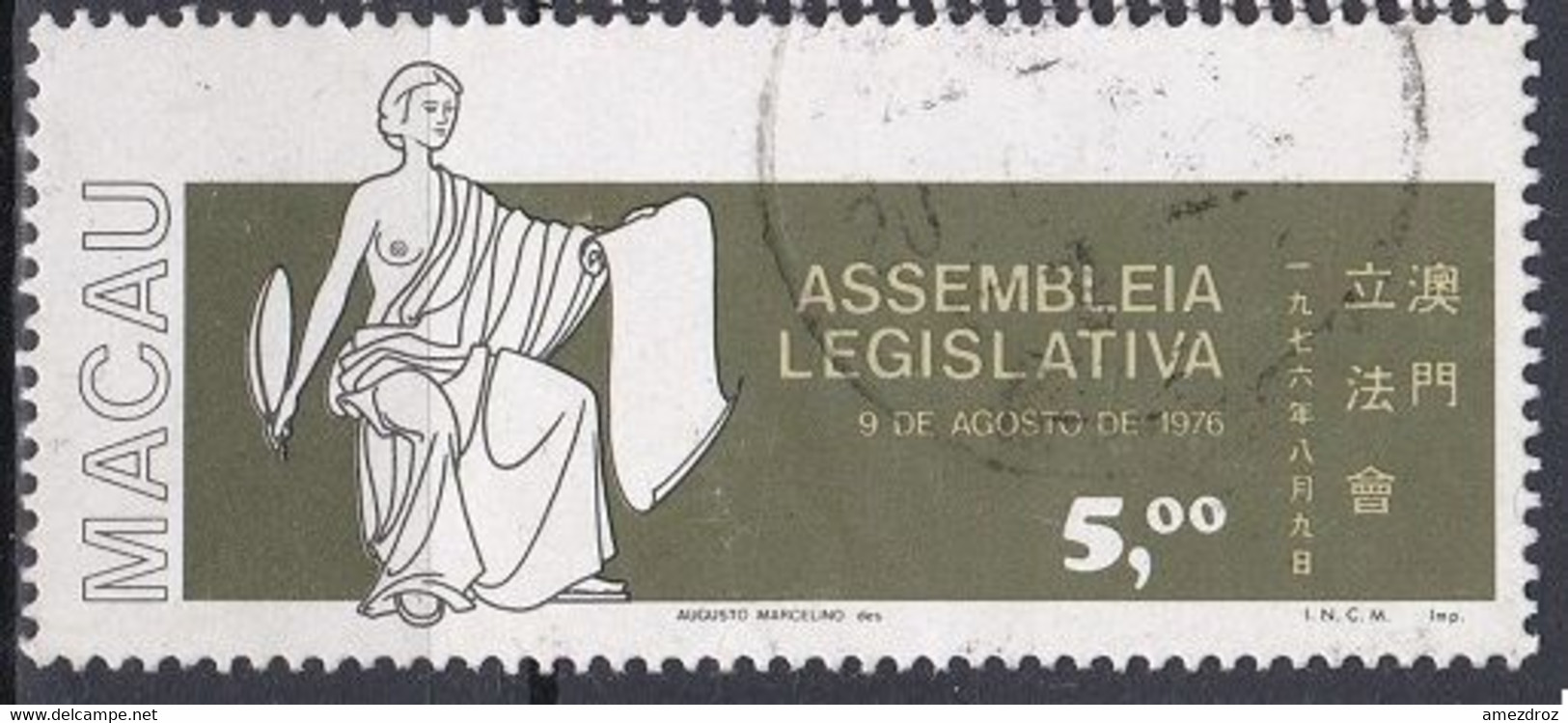 Macao 1977 N° 463 Assemblée Législative De 1977   (H26) - Gebruikt