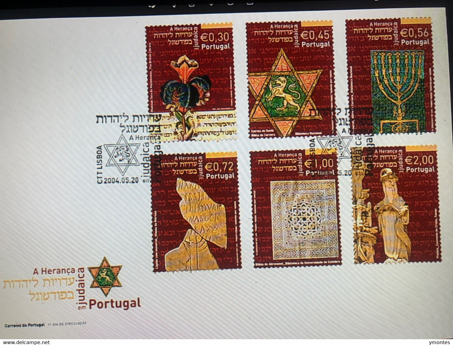 Judaica- FDC - Covers & Documents