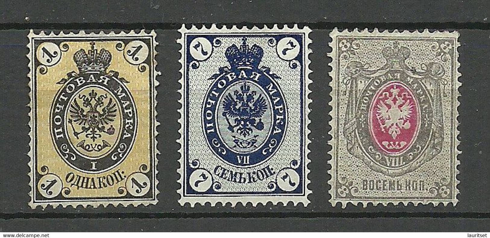 Russland Russia 1866-1889 Michel 18 X & 26 X & 49 X (*) Mint No Gum/ohne Gummi. Mi 26 Has Horizontal Fold! - Ungebraucht