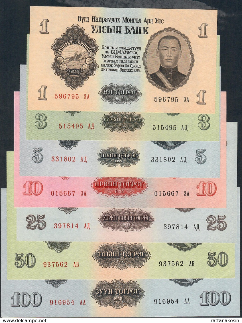 MONGOLIA COMPLETE SET 1955 P28-34 1,3,5,10,25,50 100 TUGRIK 1955 UNC. - Mongolië