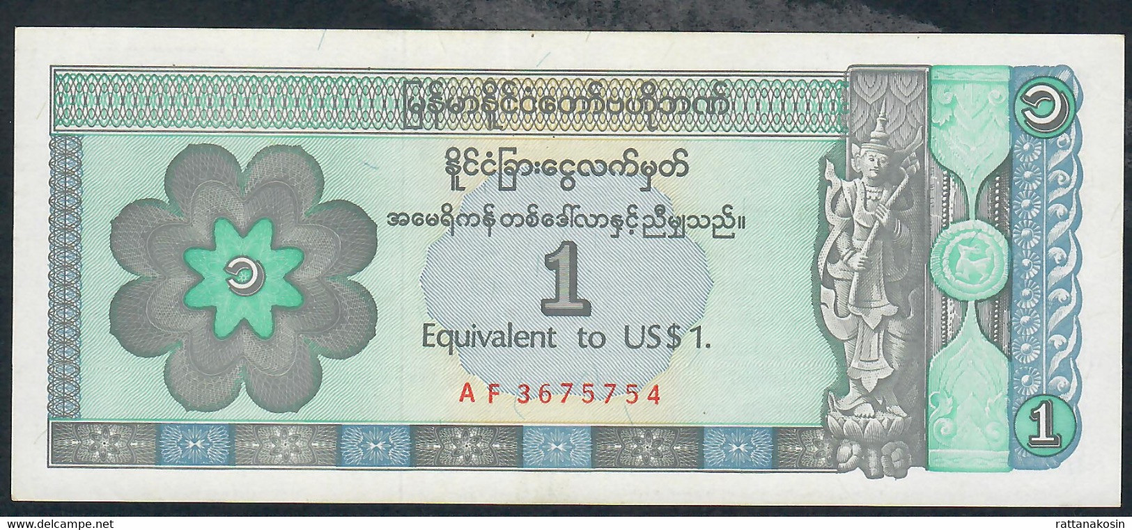 MYANMAR  PFX1   1   KYAT   1993    UNC. - Myanmar