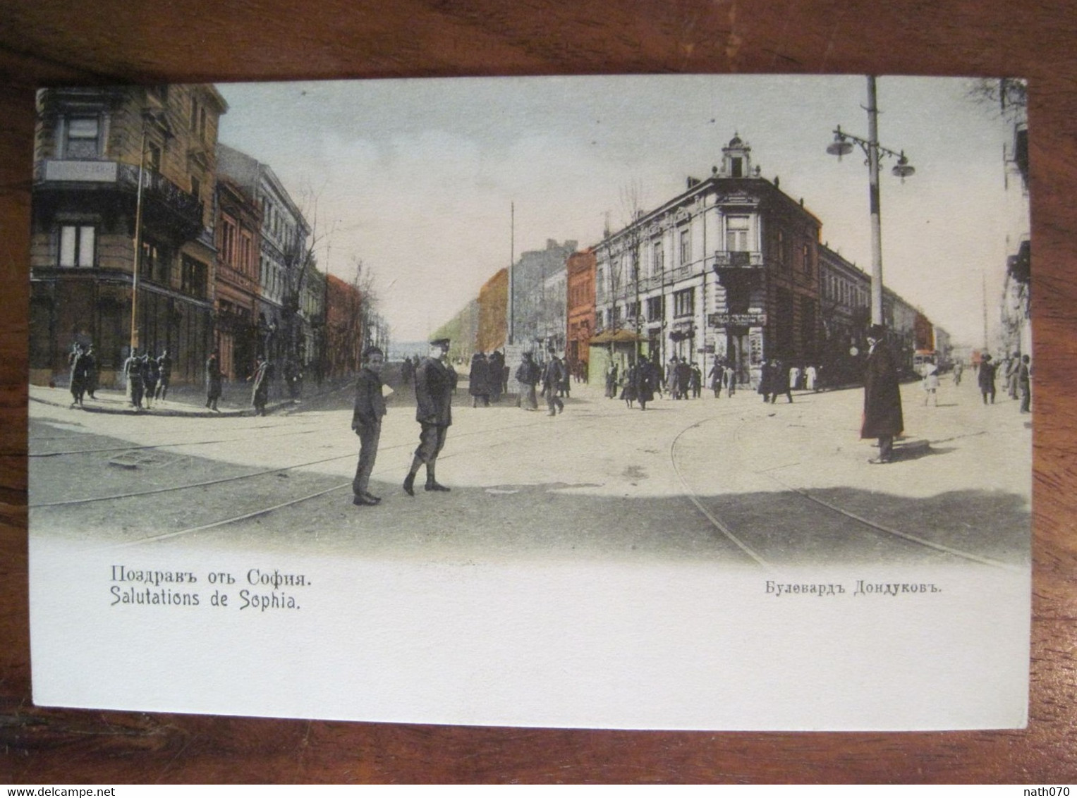 1905 Cpa Ak Salutations De Sophia Bulgarie Pour Ambassade De France Constantinople Turquie Cover Colorisée - Bulgaria