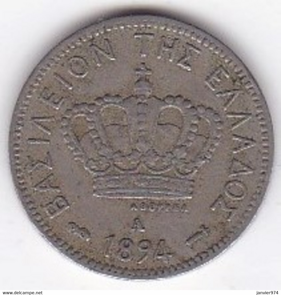 Greece 5 Lepta 1894 A. George I. Copper-Nickel. KM# 58 - Griechenland