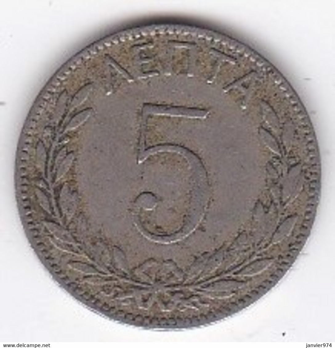 Greece 5 Lepta 1894 A. George I. Copper-Nickel. KM# 58 - Grecia
