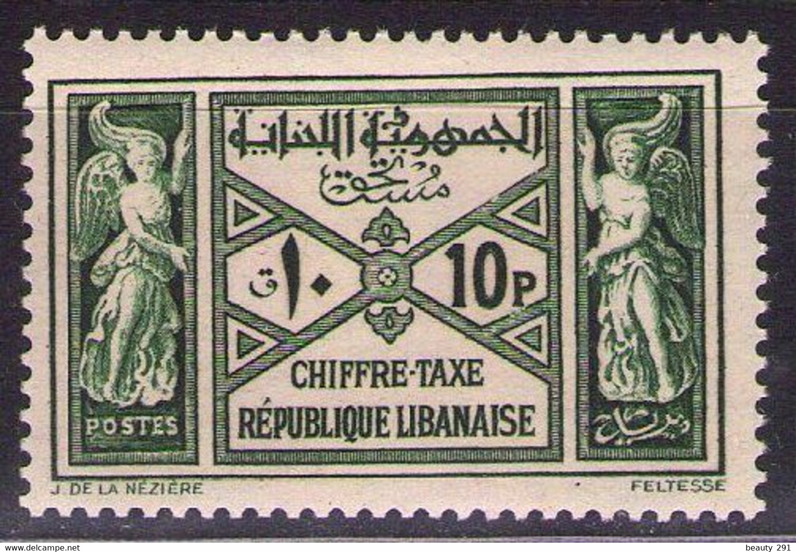 GRAND LIBAN -GREAT LEBANON 1931  Mi 35  MNH**VF - Timbres-taxe