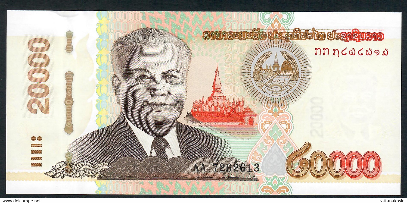 LAOS NLP 20000 Or 20.000 KIP  DATED 2020 ISSUED 2022 #AA UNC. - Laos