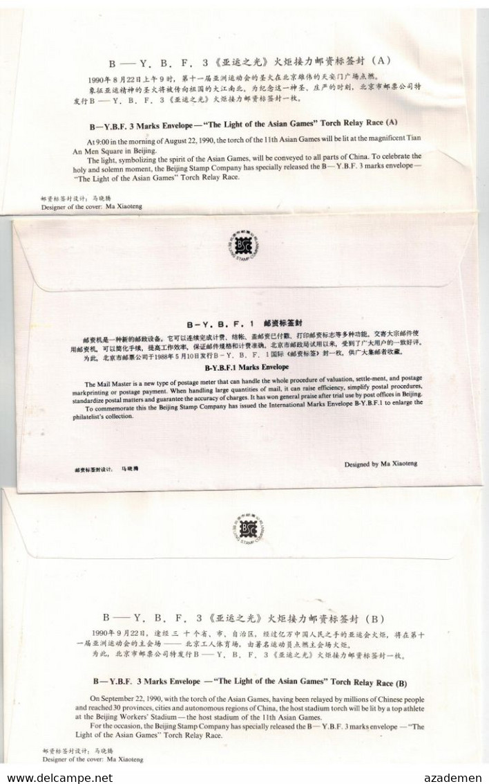 CHINA  3  Lettres - Errors, Freaks & Oddities (EFO)